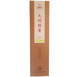 金旺来无烟檀香线香供佛香仙家观音财神香寺庙拜拜香家用室内薰香