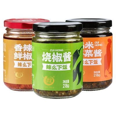 翠宏瓶装辣椒酱烧椒剁椒下饭酱