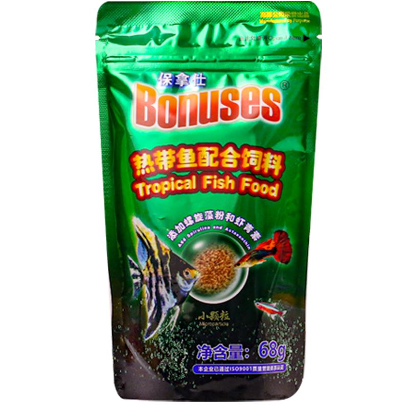保拿仕孔雀鱼专用饲料增色增艳粮