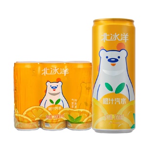 北冰洋橙汁汽水330ml*6听摩登易拉罐装果汁可乐碳酸饮料夏季饮品