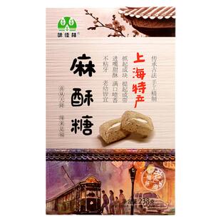 上海特产麻酥糖老传统特产城隍庙伴手礼盒装糕点特色风味小吃