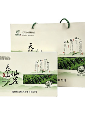 福青山天竺山仙茗150g/盒(绿)