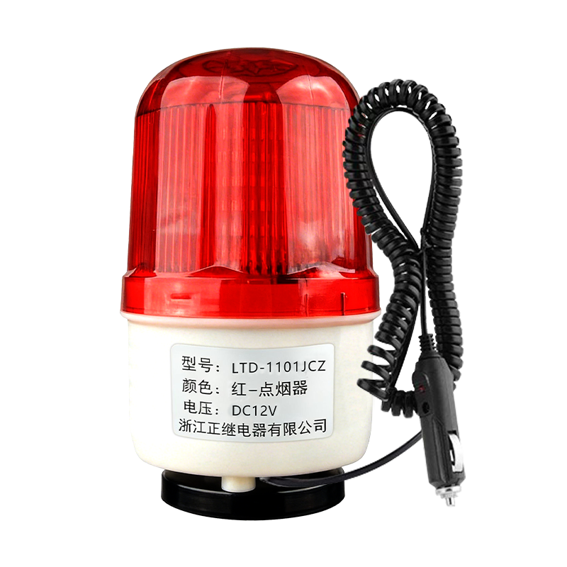 磁吸点烟器车载声光报警器12V24V