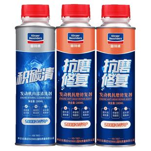 固特威发动机抗磨修复剂治烧机油保护剂机油精强力降噪机油添加剂