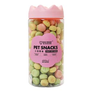 花枝鼠零食宠物奶香小馒头磨牙幼鼠仓鼠金丝熊训米奇饼干买三赠一