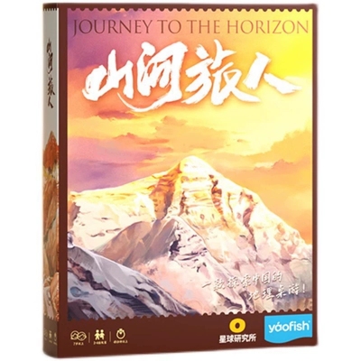 鳐鳐鱼山河旅人互动桌游儿童玩具