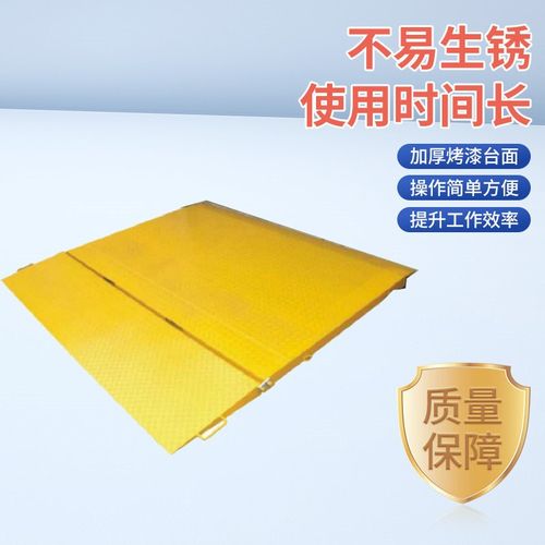 坡道平台固定式登车定制2吨3吨简易装车桥集装箱卸货重型登车桥