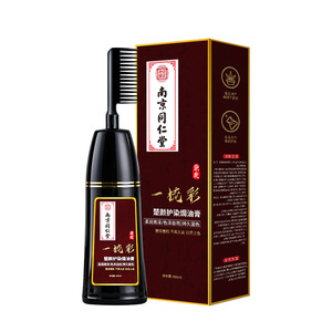 天然植物染发膏盖白发温和不伤发