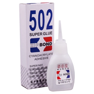 502胶水 diy手工模型胶水3秒胶模型胶粘塑料胶快速胶瞬间粘合剂