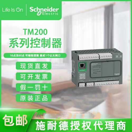 议价全新施耐德TM200CE40T/TM200C16R/C24T/C40R/TM200CE40U/CE32