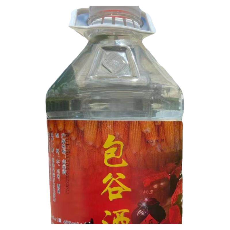 贵州纯粮食散装白酒农家自酿桶装玉米包谷酒包邮到家