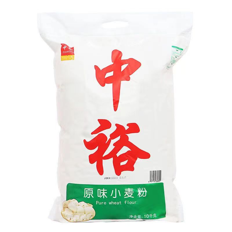 中裕面粉原味粉无添加小麦粉10kg