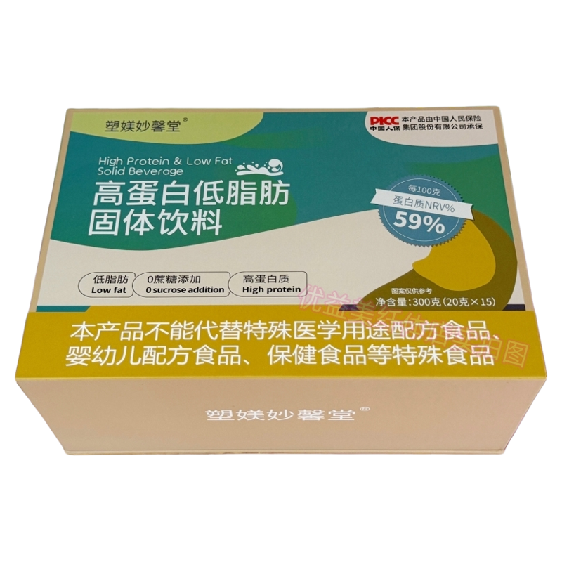 高蛋白低脂肪固体饮料抖音微商体型管理营养师同款产品官方正品