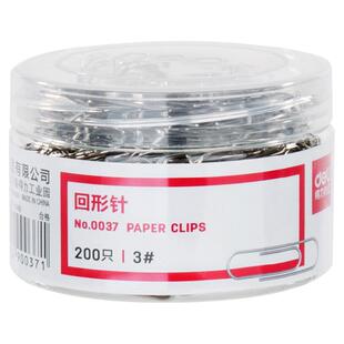 得力金属回形针0037办公加厚电镀表层曲别针彩色回形针扣针学生手工文具彩色工字钉大头针组合三针一钉组合装