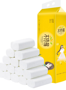 木浆客厅加厚4层12卷卫生纸