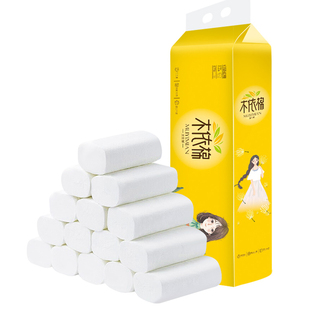 木依棉原生木浆卷纸小卷便携厕纸客厅卫生间卫生纸*12卷460克左右