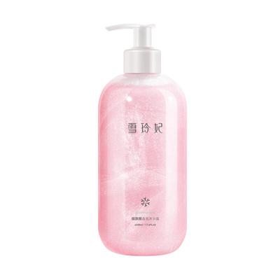 雪玲妃沐浴露官方旗舰店品牌正品