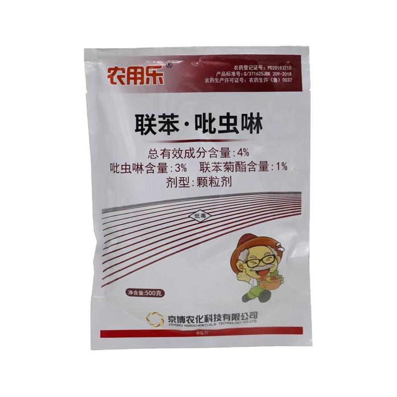 苯菊酯蔬菜蛴螬吡虫啉颗粒杀虫剂