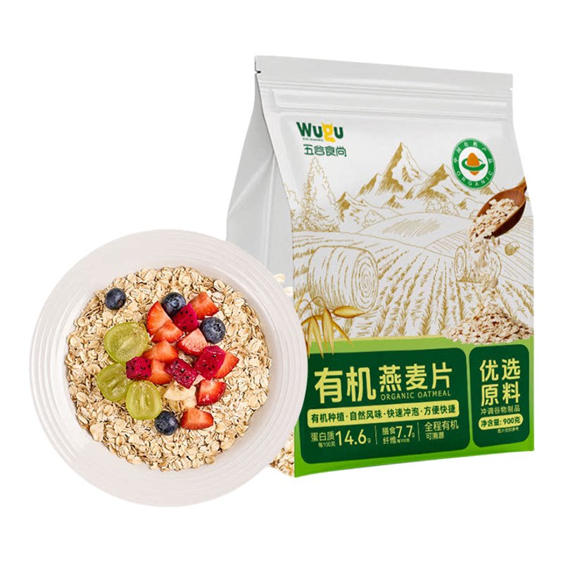 五谷食尚有机燕麦片即食免煮早餐