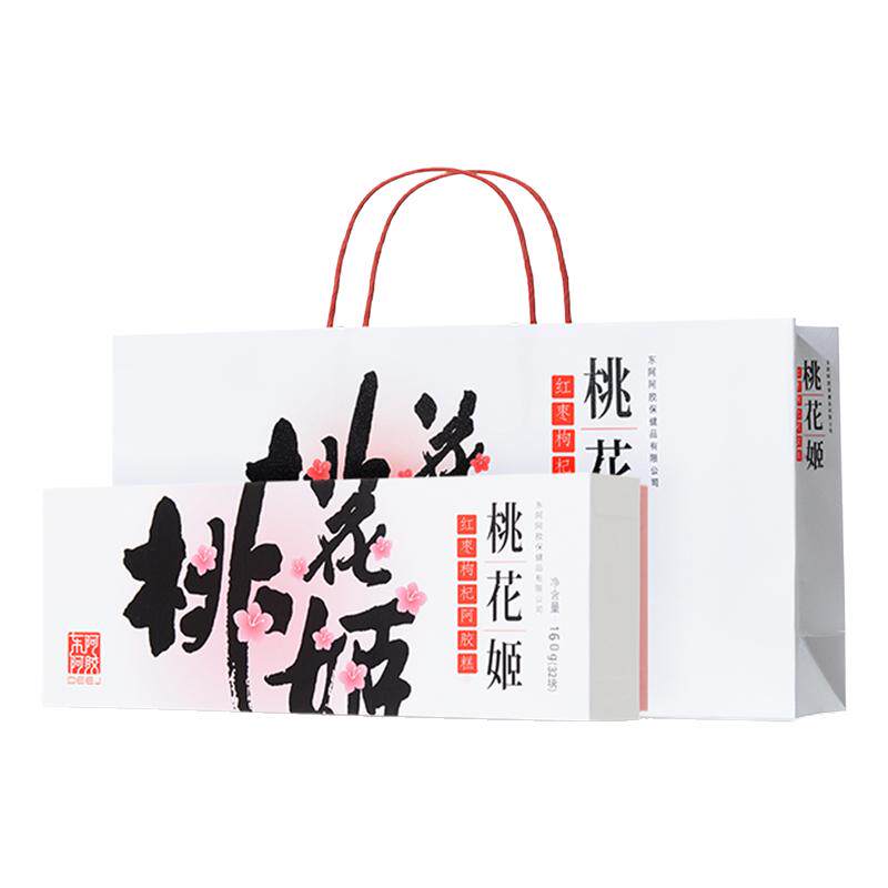 礼物】桃花姬阿胶糕160g正品官方旗舰店高档阿胶礼盒健康惊喜盒子