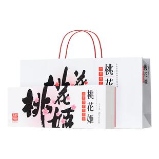 礼物】桃花姬阿胶糕160g正品官方旗舰店高档阿胶礼盒健康惊喜盒子