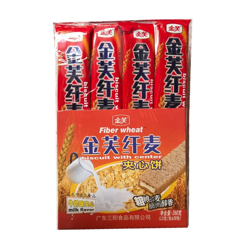 金芙纤麦夹心饼巧克力味 牛奶味夹心饼干220g克 粗粮纤麦威化夹心