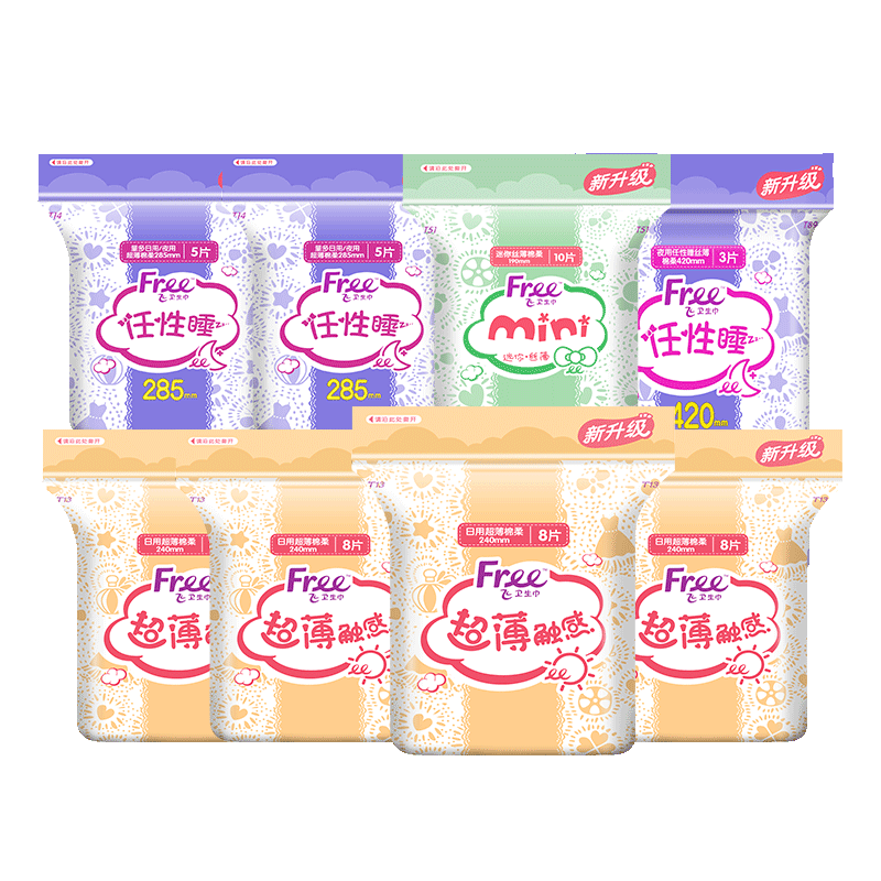 Free飞超薄透气卫生巾日夜用护垫棉柔组合装姨妈巾