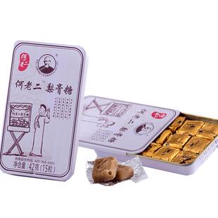 何老二百草梨膏糖42g/盒15粒装 硬质糖果 清凉香甜包邮