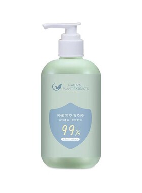 袋鼠内衣洗衣液抑菌去血渍