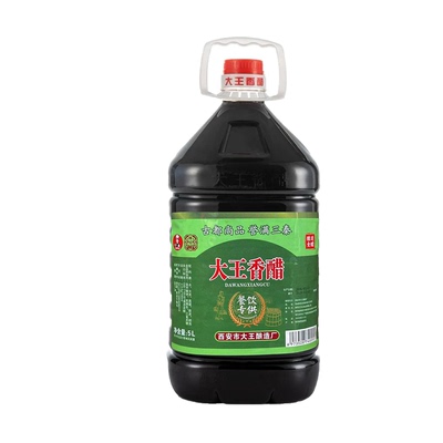 陕西饺子醋大王5升整箱