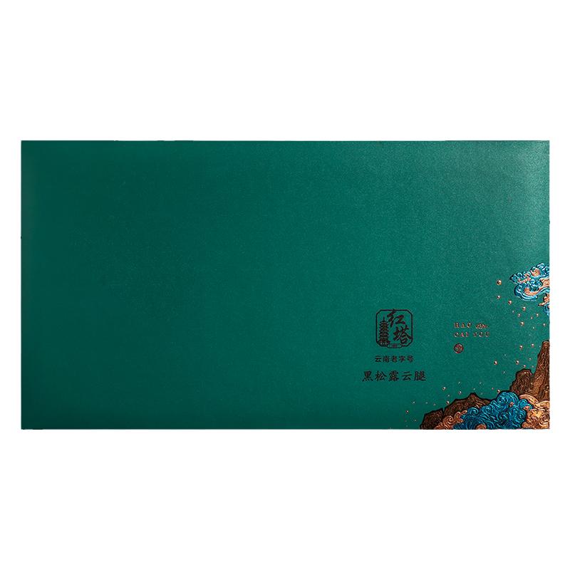 珍贵黑松露月饼礼盒云南老字号