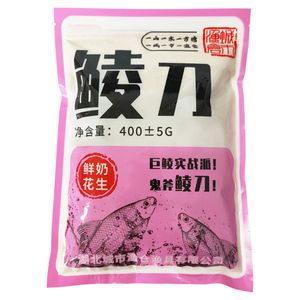 城市渔仓鲮刀鲮鱼饵料腥香