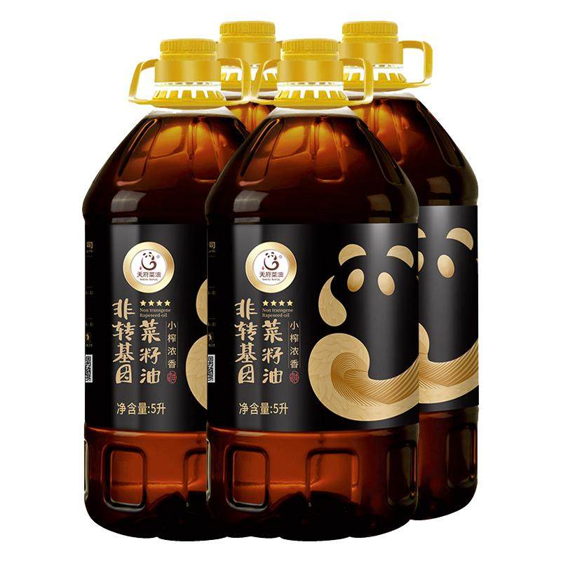 天府菜油小榨菜籽油5L整箱包邮