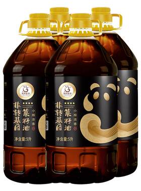 天府菜油小榨菜籽油5L整箱包邮