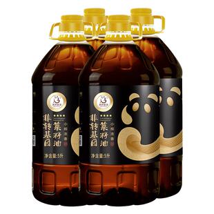 天府菜油浓香菜籽油5L*4压榨四星食用油餐饮家用烹饪煎炸整箱批发