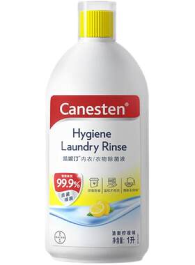 凯妮汀柠檬味大容量衣物除菌液1L