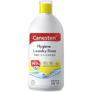 拜耳凯妮汀Canesten衣物除菌液衣物除菌液柠檬1L国产家用洗衣专用