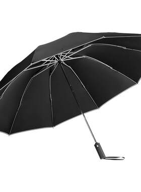 车载男士防风全自动折叠反向雨伞