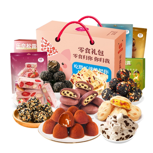 乐奈零食大礼包整箱送女友生日礼物男生解馋休闲小吃吃货儿童食品