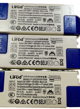 LiFud莱福德LED灯驱动电源无频闪