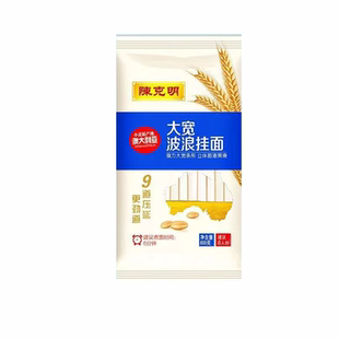 陈克明面条大宽波浪挂面进口小麦陕西油泼早餐速食1cm宽仿手擀面