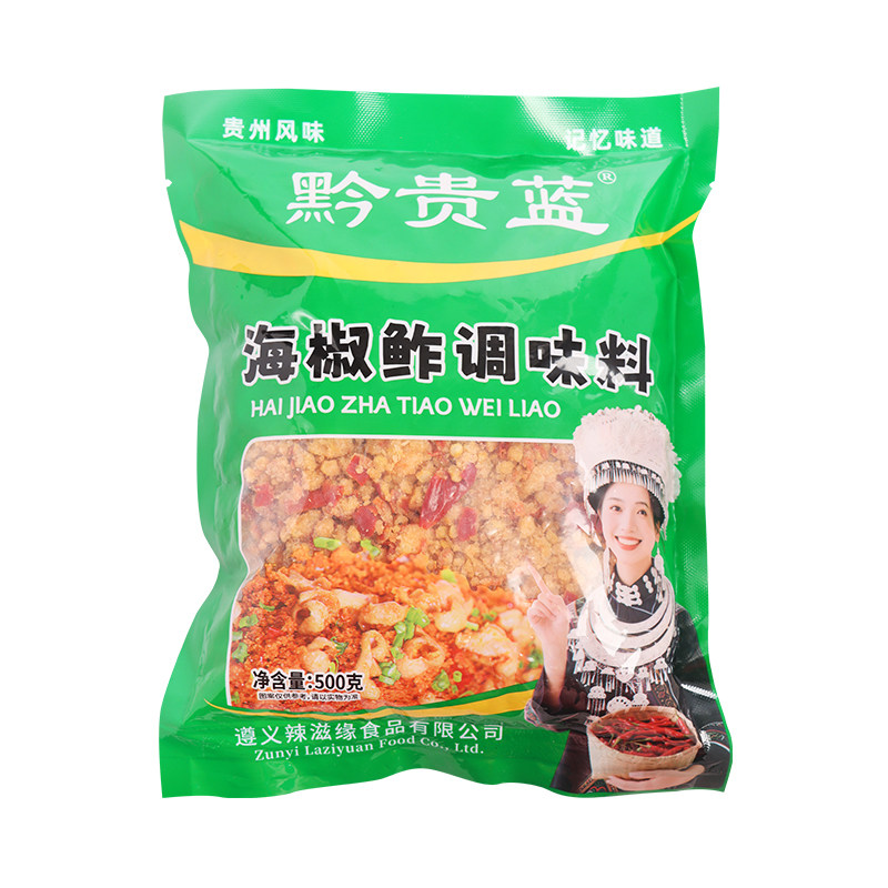 贵州正宗渣海椒老坛发酵酸辣开胃