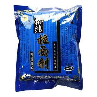 官方店司顿精纯蓬灰拉面剂兰州牛肉面拉面剂做凉皮复配食品包邮