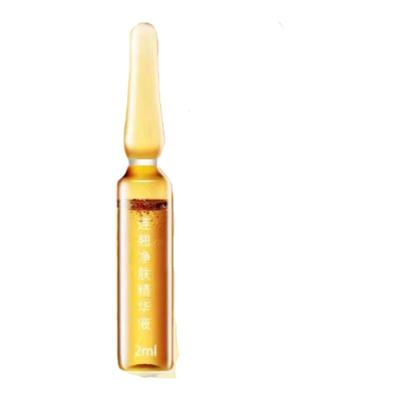 佐康门店线下正品植萃祛痘套