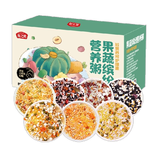 燕之坊果蔬儿童营养粥八宝粥米粗粮每日一粥五谷杂粮粥月子早餐粥