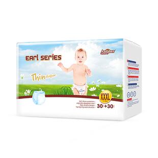 Anlaber安拉贝尔伯爵拉拉裤宝宝专用超薄透气纸尿裤婴儿尿不湿