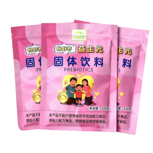 益生元低聚果糖益生菌便软菊粉膳食纤维西梅汁乳果糖原畅乐低聚糖