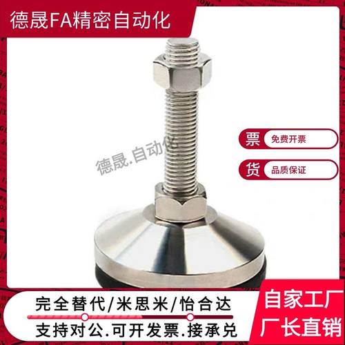 06脚杯WAM03-D100-m16-M20/M24/M30-L100/L125/150/L200/250wal01