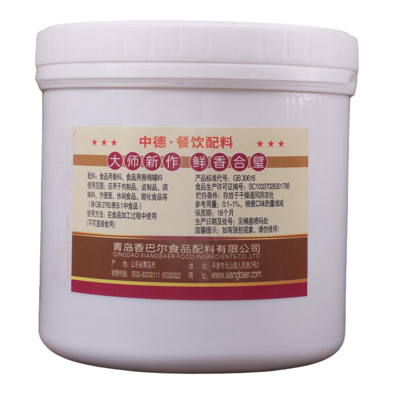 中德脆皮鸭膏G5012特香爆烤鸭膏