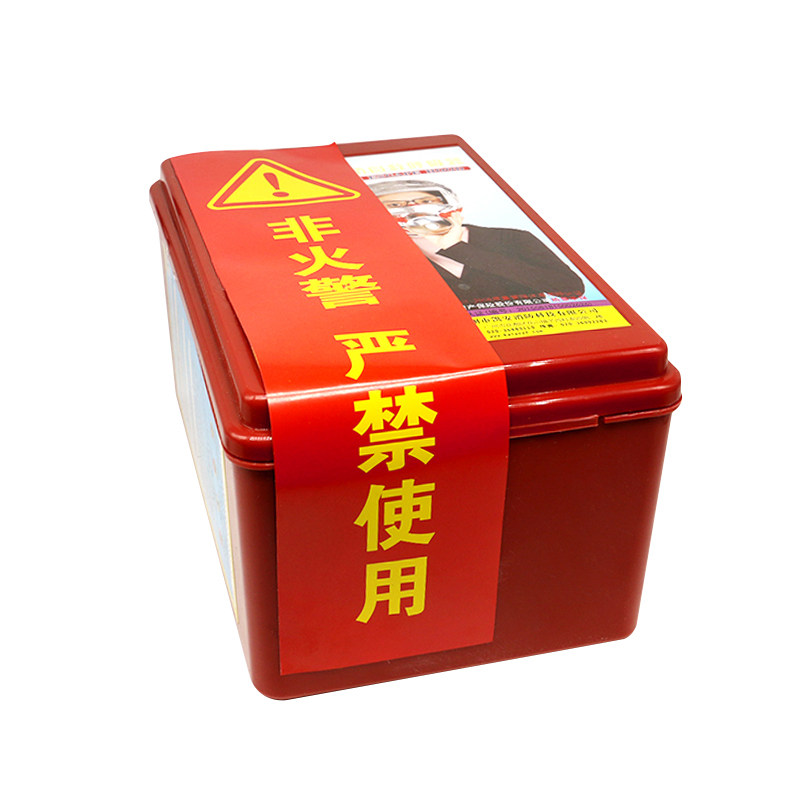 印品汇 消防器材检查消防栓箱门贴封条不干胶标签贴纸物业定制100张包邮
